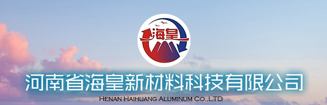 河南省?；市虏牧峡萍加邢薰? />
                                                            </div>
                            <div   id=